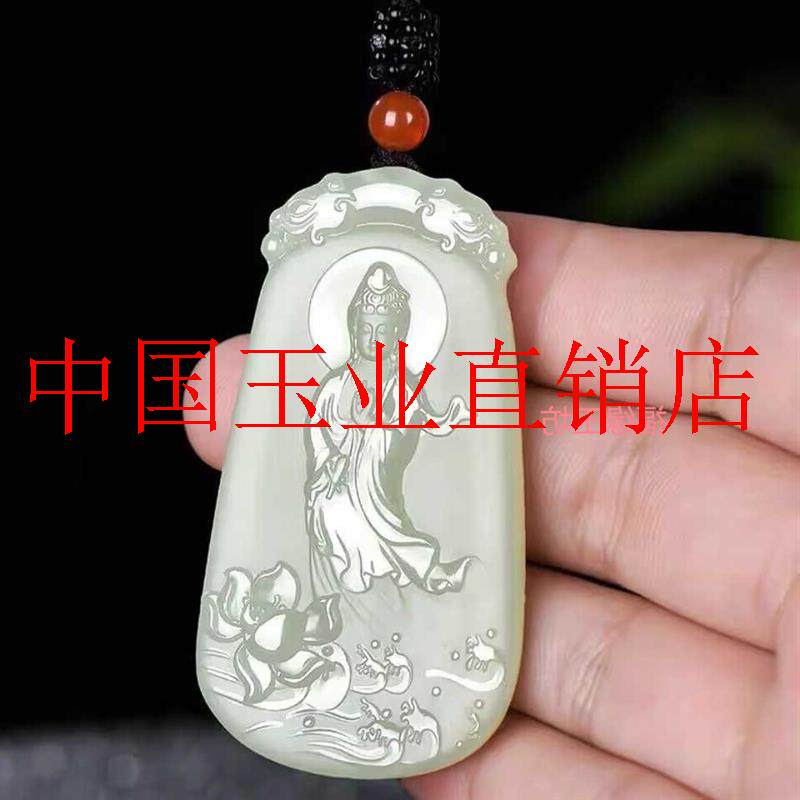新疆和田玉青玉莲花站观音吊坠项链羊脂白玉挂件男款净瓶观音玉坠
