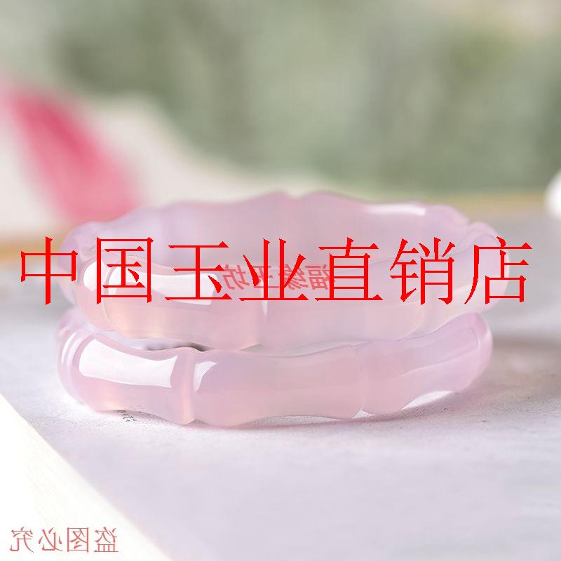 巴西玛瑙手镯粉紫色玉髓镯子女款节节高升玉手镯竹节平安手环送礼