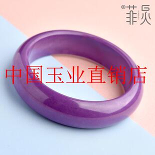 高精选紫云母手镯紫丁香紫云母石紫水晶加宽加厚高级感女款玉镯子