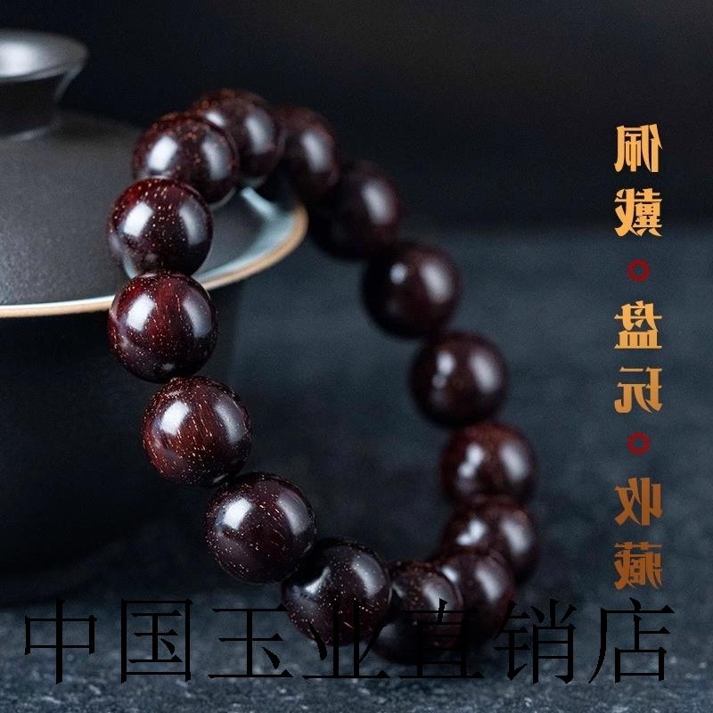 高端印度小叶紫檀手串金星檀木手链老料男女手持念珠盘玩佛珠送礼