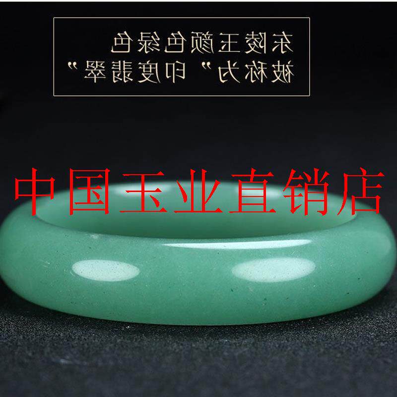 甄选精品新疆东陵玉手镯特级玉石冰种浅绿色玉镯子扁条玉手镯送礼