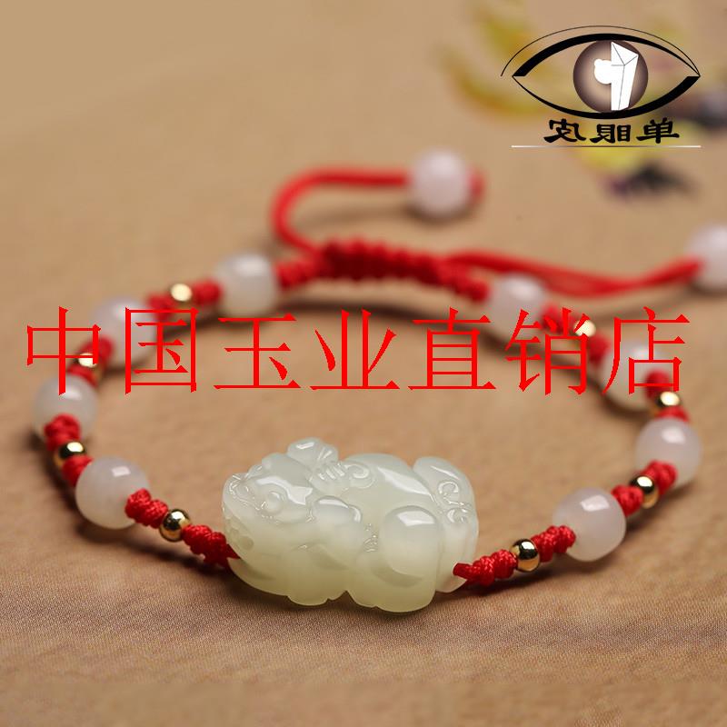 和田玉霸王貔貅手链女款小手串黑红绳白玉石手绳编织款招财转运珠