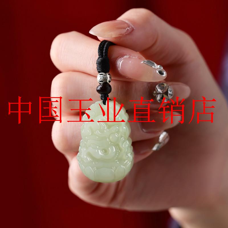 和田玉十二生肖吊坠女玉佩男士龙年本命年新疆玉石项链属龙兔鸡猴