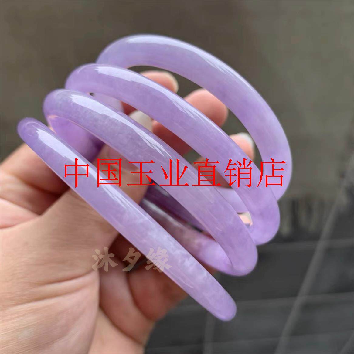 精品缅甸翡翠色冰糯茄粉紫罗兰叮当圆条玉镯子浅粉紫满色玉镯女款