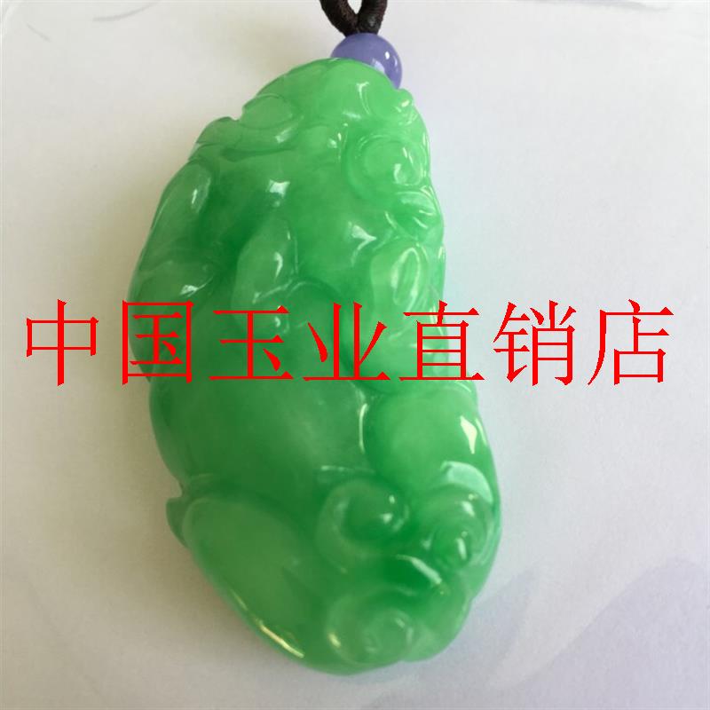 高级缅甸翡翠色阳绿貔貅吊坠老坑满绿货招财神像挂件男女同款玉坠