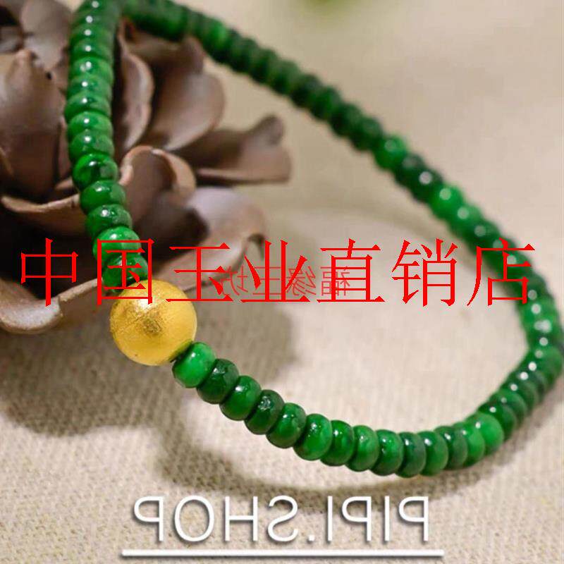 金珠高端干青翡翠色隔片算盘珠单圈手串辣绿民族风男女款玉手链