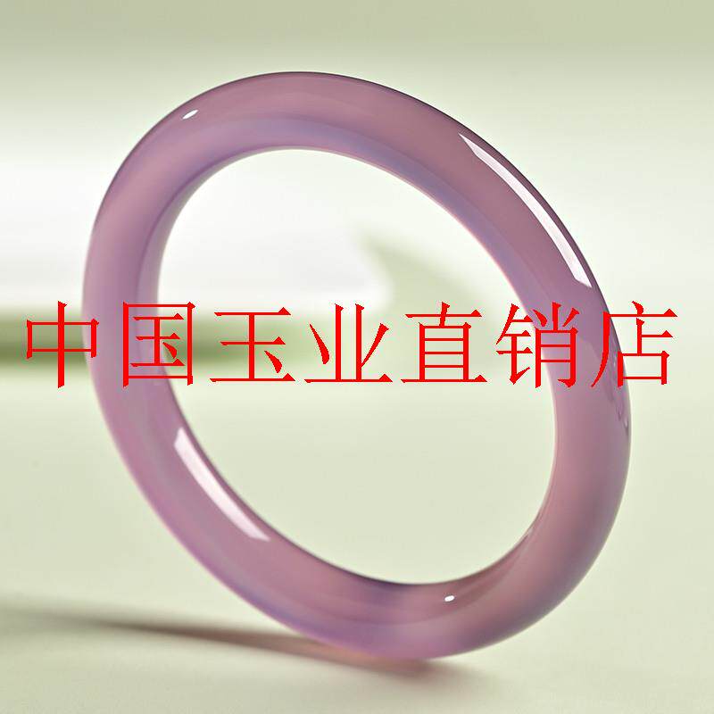 高端粉紫玉髓手镯女紫罗兰玛瑙冰种圆条玉镯子帝王紫手环饰品礼物