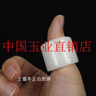 高端新疆和田玉色白玉百福图扳指羊脂玉福字大拇指指环戒指男女款