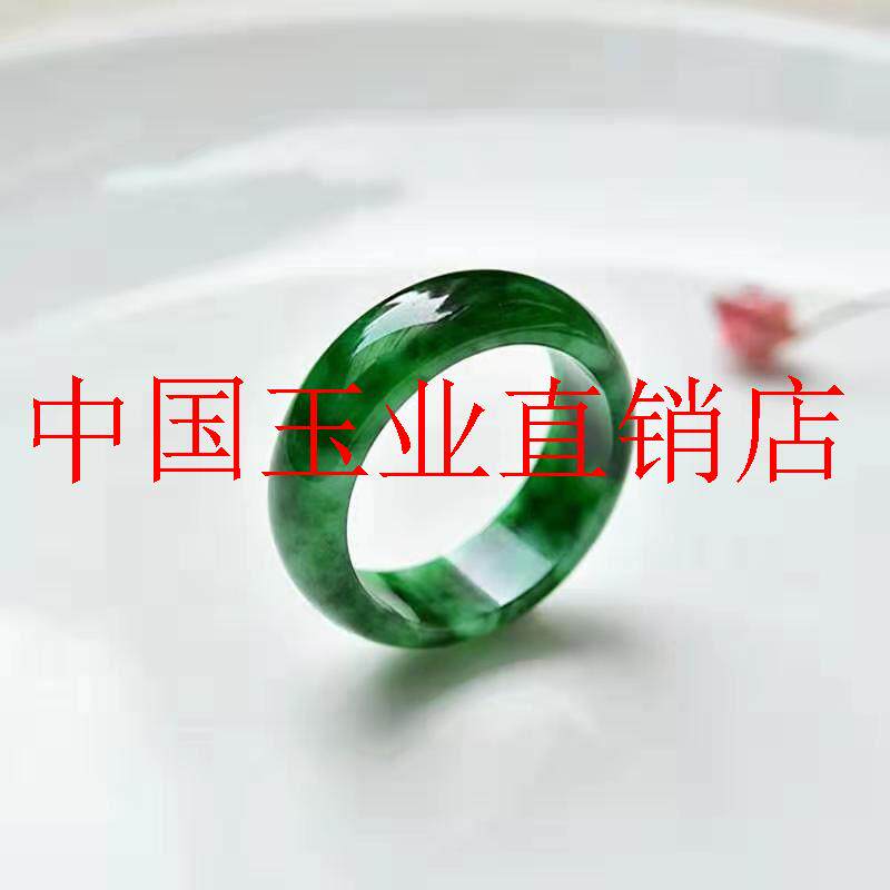 缅甸老坑冰种干青辣绿飘花翡翠色宽边素面玉石戒指女男款时尚送礼