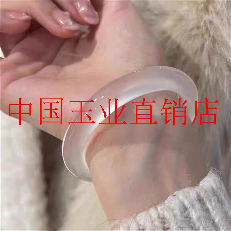 冰种白月光玉手鐲高冰透玛瑙荔枝冻水沫玉髓手镯高级感时尚百搭款