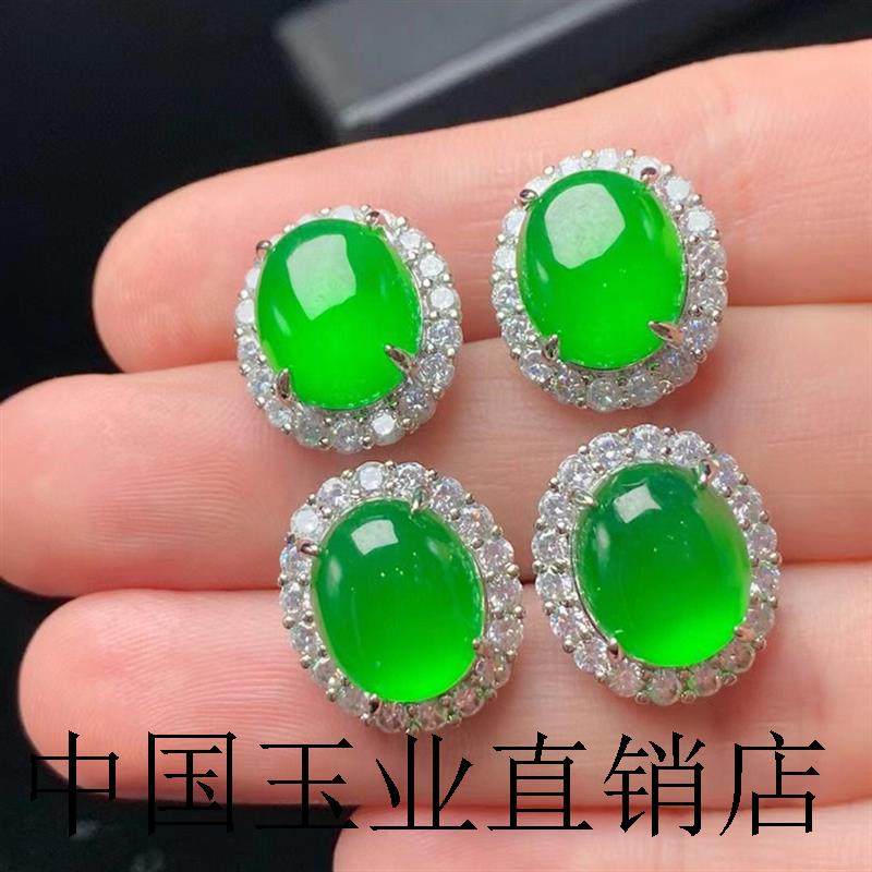 帝王绿翡翠耳钉耳针阳绿蛋面18K镀银镶高冰种满绿耳勾女款玉戒指