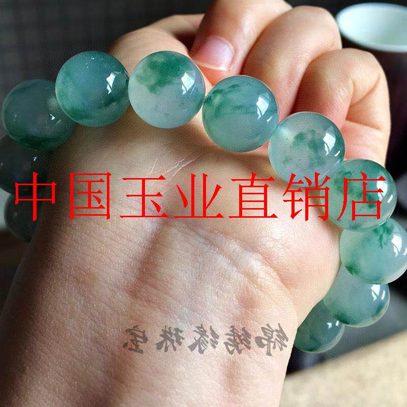 缅甸翡翠色飘花手链蓝花珠子冰种男女款玉珠老坑大圆珠民族风手串