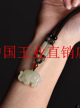 和田玉象吊坠吉祥如意男女款锁骨链青白玉小挂件籽料玉石玉佩牌子