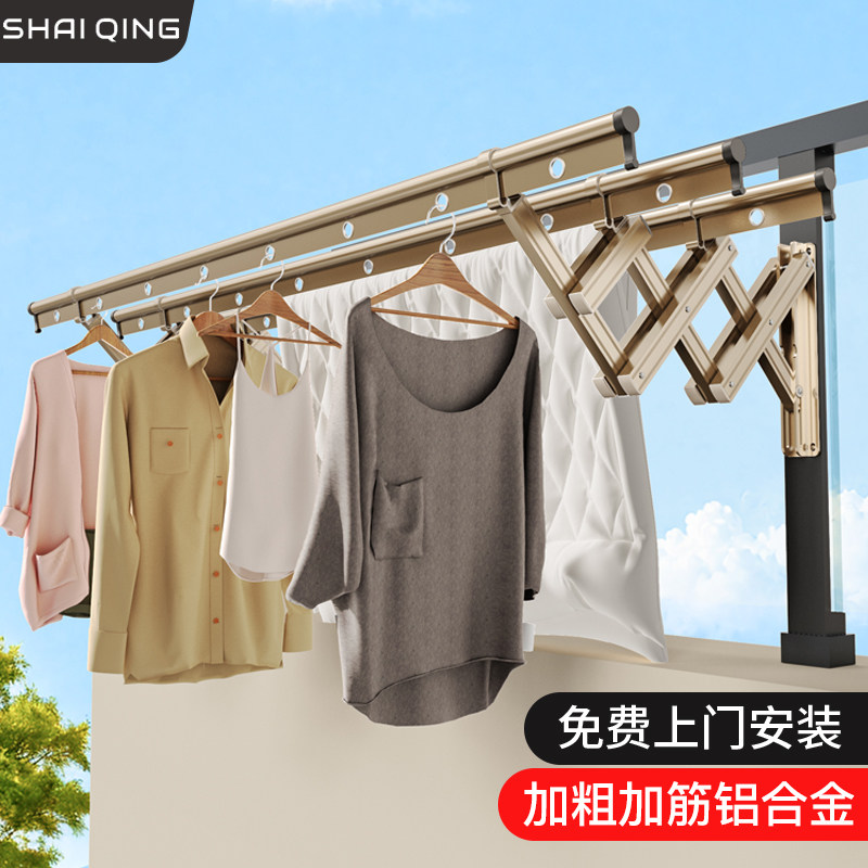 晒情阳台伸缩晾衣杆家用晾衣架室外折叠户外推拉式外墙窗户晒衣架
