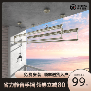 晒情升降晾衣架手动式阳台顶装家用双杆晾衣杆手摇器家用凉衣神器