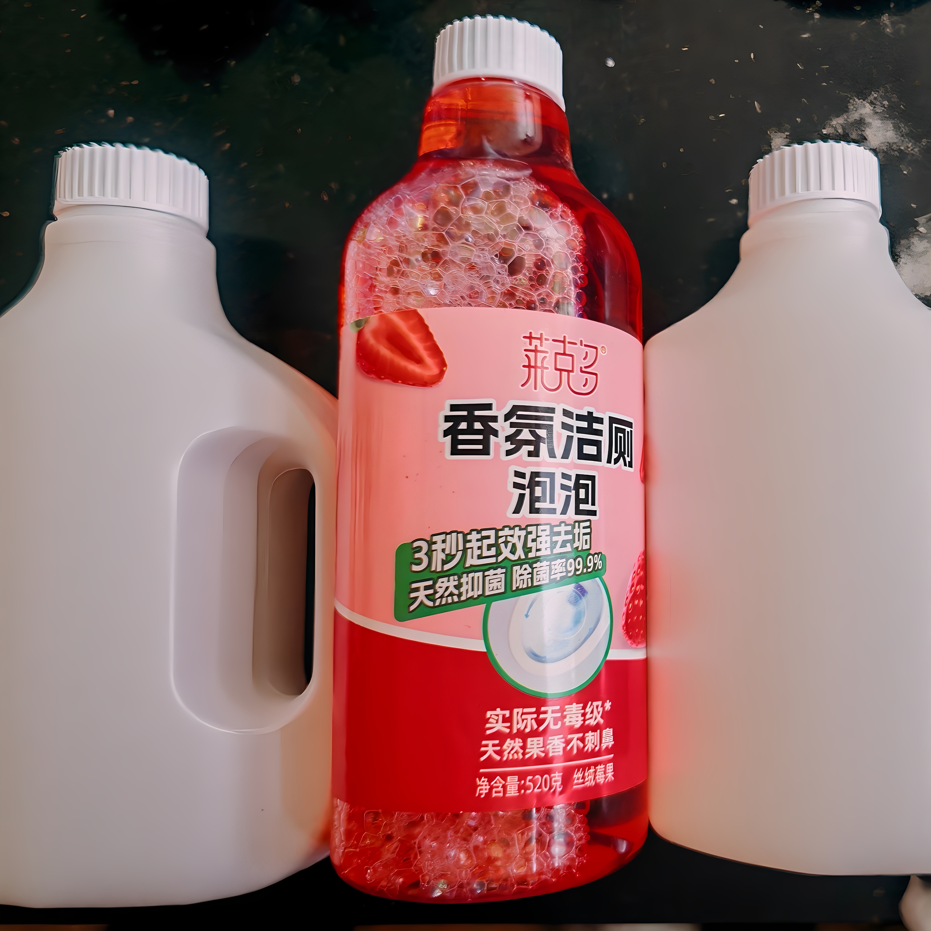 【洁厕神器520ml】莱克多香氛洁厕泡泡液灵宝抑菌除臭马桶清洁剂