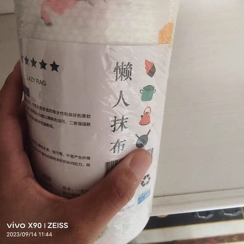 厨房纸巾一次性懒人抹布干湿两用