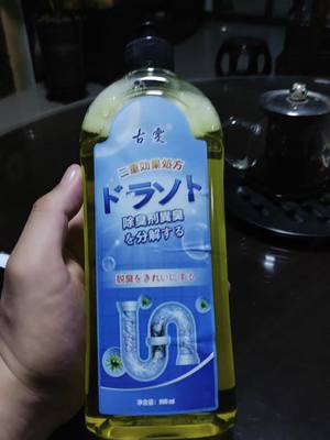 古雯生物酶下水管道除臭剂厨房