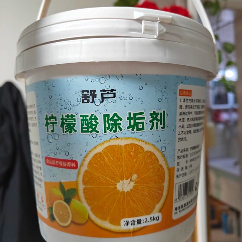 舒芦茶垢清洁剂清洗茶具茶渍神器