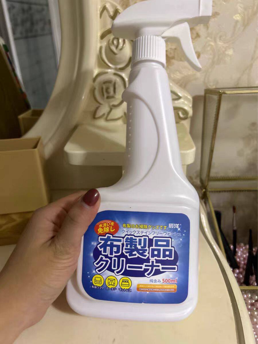 辰洋布艺沙发清洁剂科技免水洗强力去污家用免洗剂地毯床垫清洗剂
