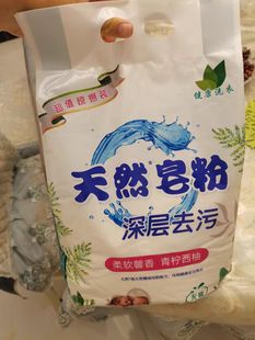 腾芸洗衣粉香水天然皂粉香味持久留香超强去污家庭 小苏打 正品