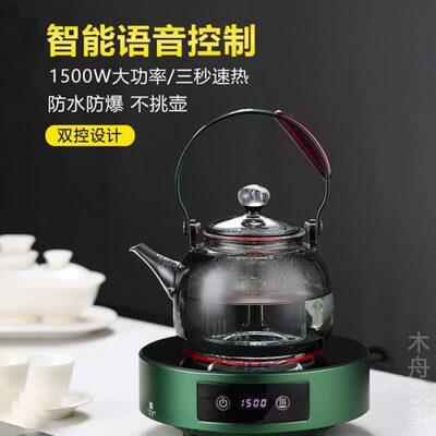 烧水电陶炉家用静音0语音多功能电热智能150茶炉晋芳炉W煮茶炉
