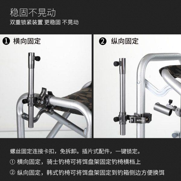 万向铝通用型钓椅配件炮台架微调钓椅双炮台支架爱森架合金镁鱼护