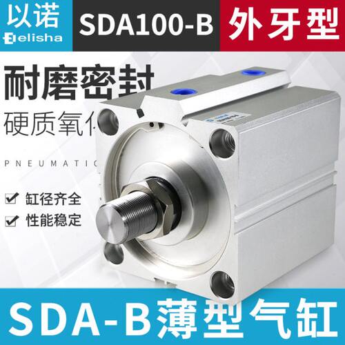 0/0型外50薄81015 40气缸B 型 25 10 5 0 20X1SD亚德客螺纹*30AB0
