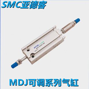 X55X7亚德客XS0安装 60S可调自由S 6530X2020S50 40气缸S JMD