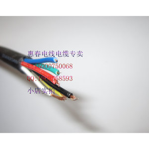 纯铜国标 8芯X0.2平方高柔性电线 TRVV8*0.2平方超软拖链电缆