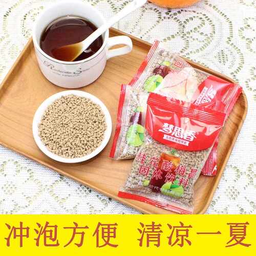 梦思香桂花酸梅晶独立小包装夏季酸梅汤乌梅甘草山楂桂花冲泡即饮