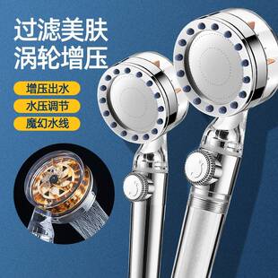 持网红增压拆洗花洒淋浴洗澡手喷头带过滤棉水可调节涡压轮花洒头