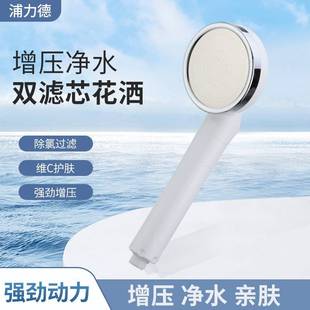 增压净水过花滤洒喷头PP棉滤芯双负离子热水器增压滤芯手持花洒
