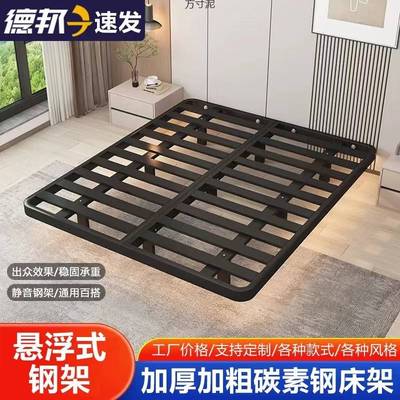 简约悬浮床1.5米1.8米式轻人奢无床头意床架双铁床公寓铁床架