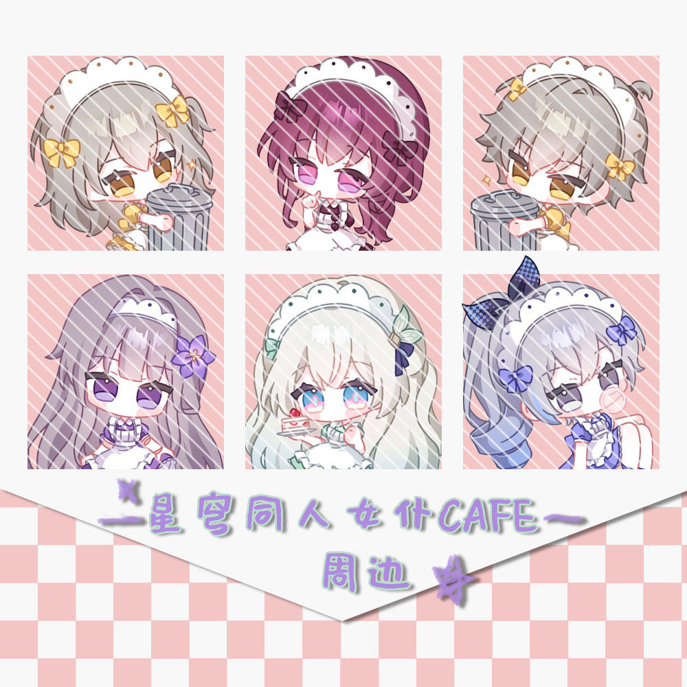 星穹铁道同人周边女仆cafe店流萤丹恒彦卿卡芙卡姬子星杰帕德立牌