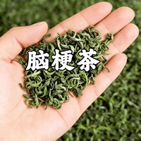 血管堵塞狭窄疏通软化血液粘稠血栓溶解胆固醇专用脑梗疏心茶