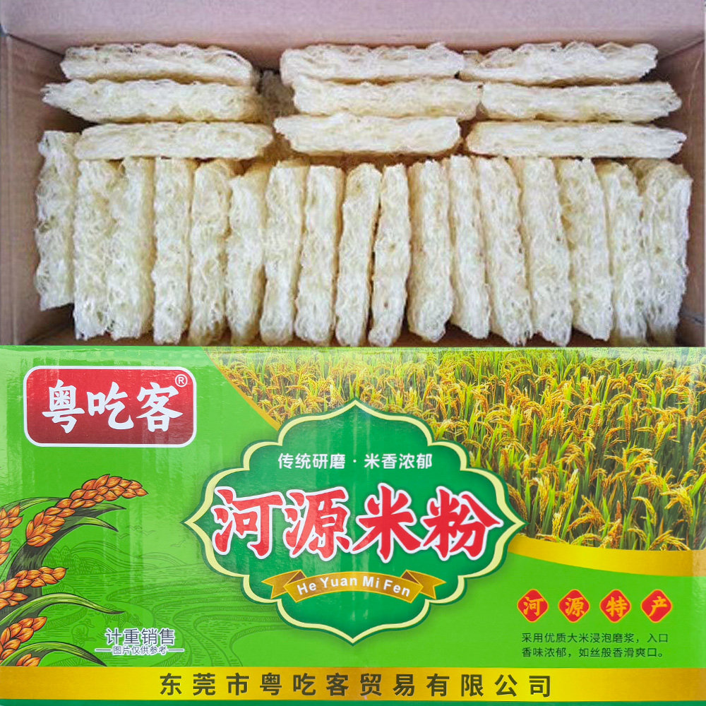 广东河源特产粤吃客米粉汤粉炒米丝不易碎早餐东莞非霸王花米排粉