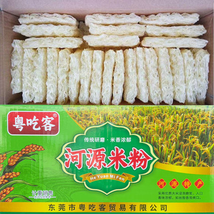 广东河源特产粤吃客米粉汤粉炒米丝不易碎早餐东莞非霸王花米排粉