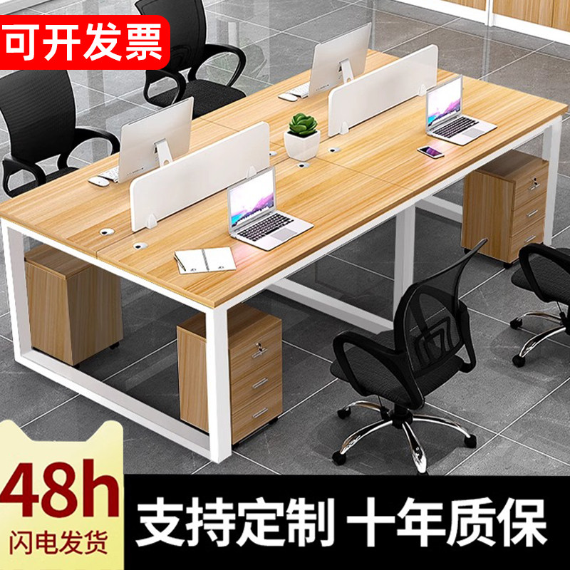职员办公桌简约现代带屏风双人四人6人位办公桌椅组合财务电脑桌