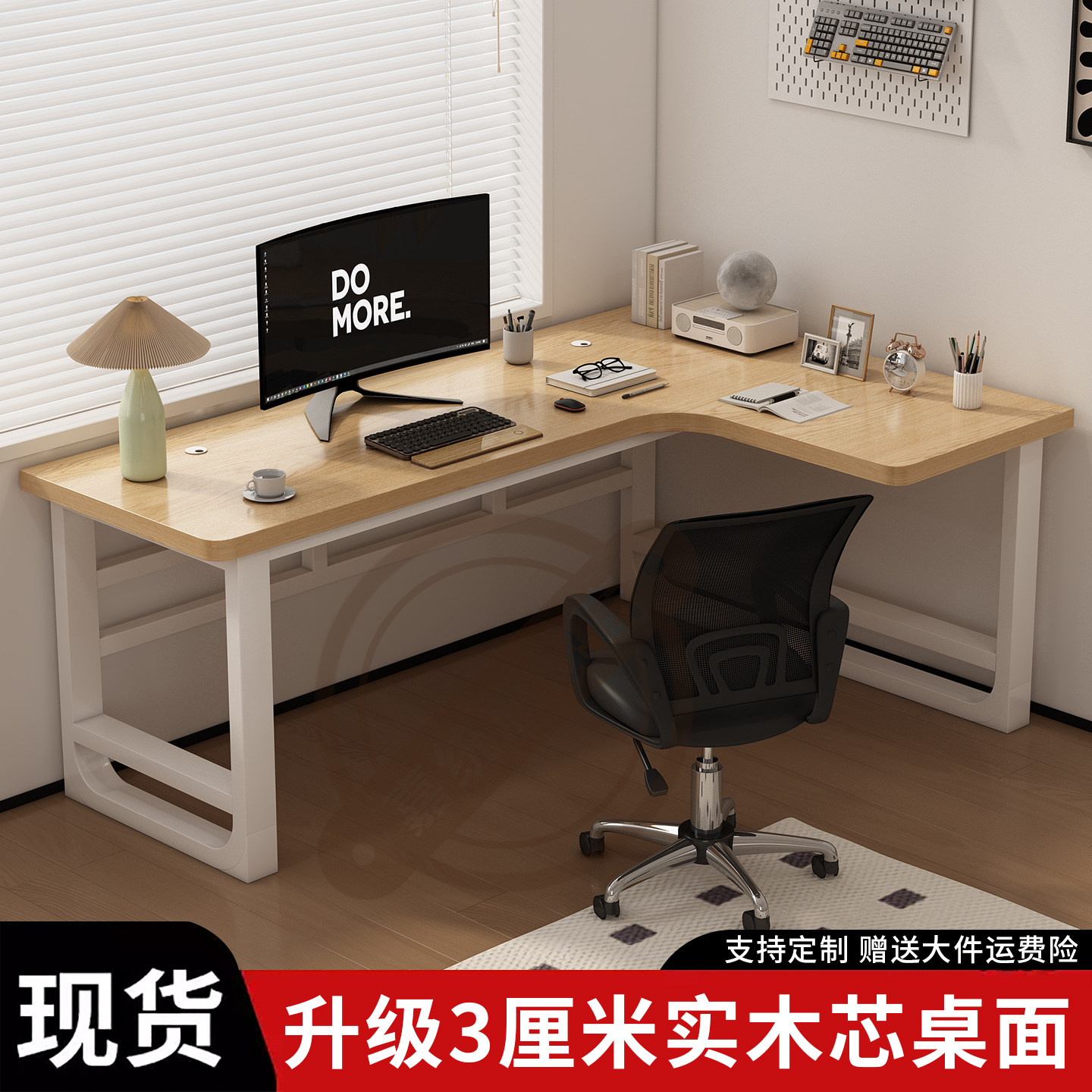 实木电脑桌客厅家用L型转角办公桌儿童学习桌子长方形书桌转角桌