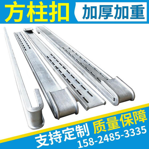 新型方柱扣支模紧固件建筑用加固件方形卡箍定型方柱模板抱箍件