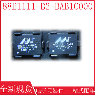 全新原装 88E1111-B2-BAB1C000 BGA117 88E1111-BAB1 以太网芯片