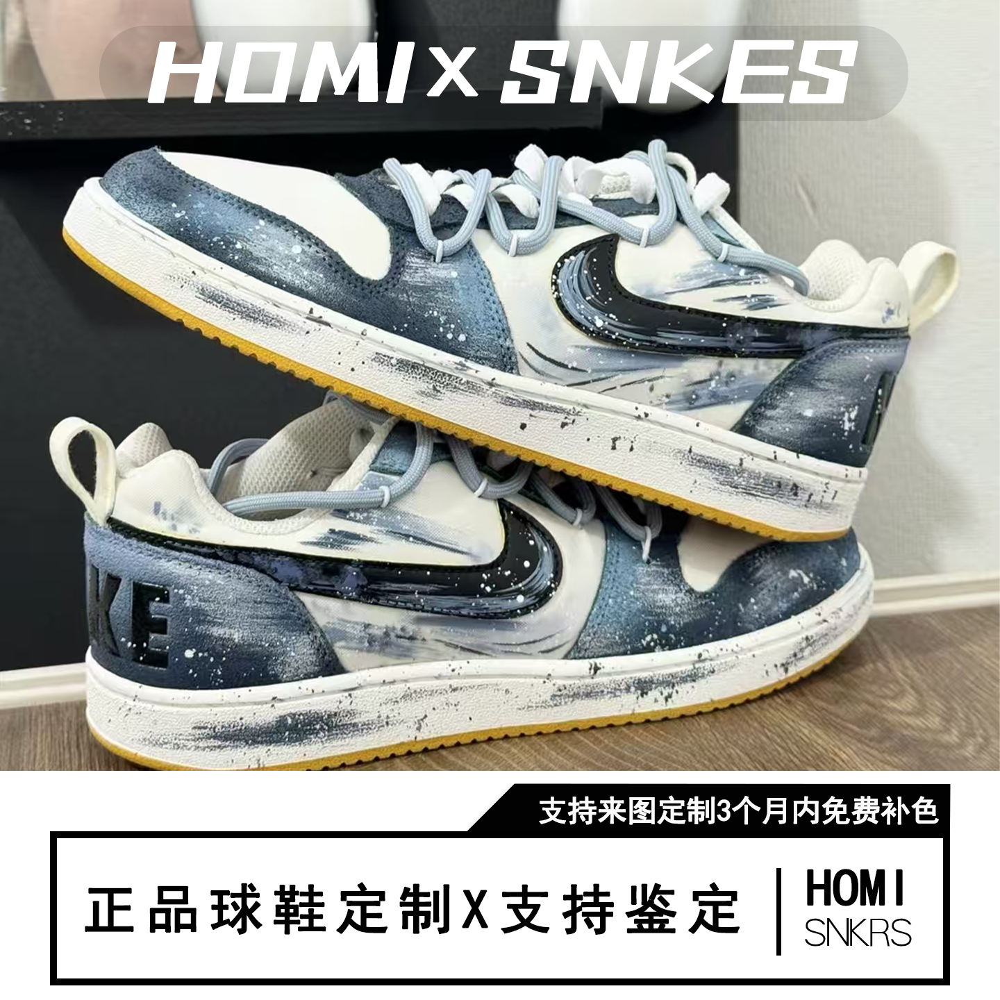 定制球鞋Nike Court Borough PRM  深海之息涂鸦做旧板鞋男款白绿,运动鞋new,板鞋,淘宝优惠券,粉丝福利购,淘宝优惠卷