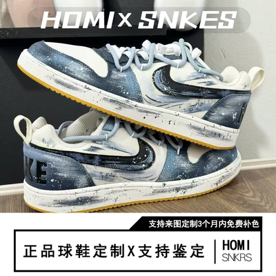 定制球鞋Nike Court Borough PRM  深海之息涂鸦做旧板鞋男款白绿