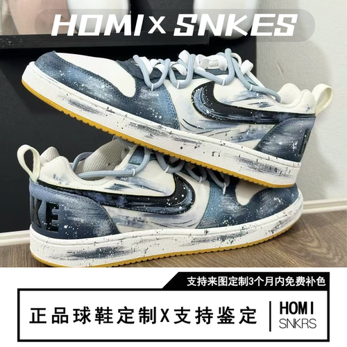 定制球鞋Nike Court Borough PRM  深海之息涂鸦做旧板鞋男款白绿