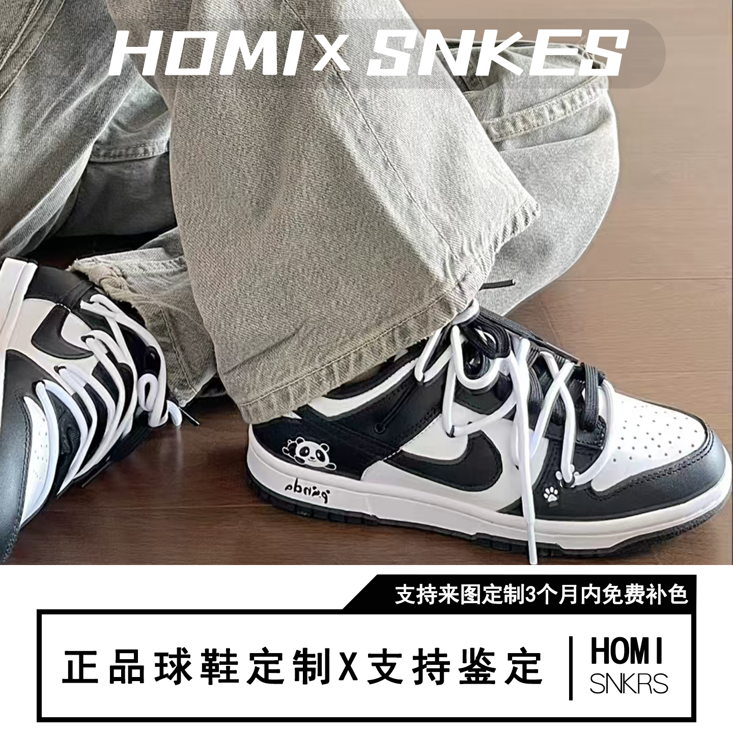 【定制球鞋】 Nike Dunk 板鞋 平跟系带防滑耐磨做旧高街简约百搭,运动鞋new,板鞋,淘宝优惠券,粉丝福利购,淘宝优惠卷