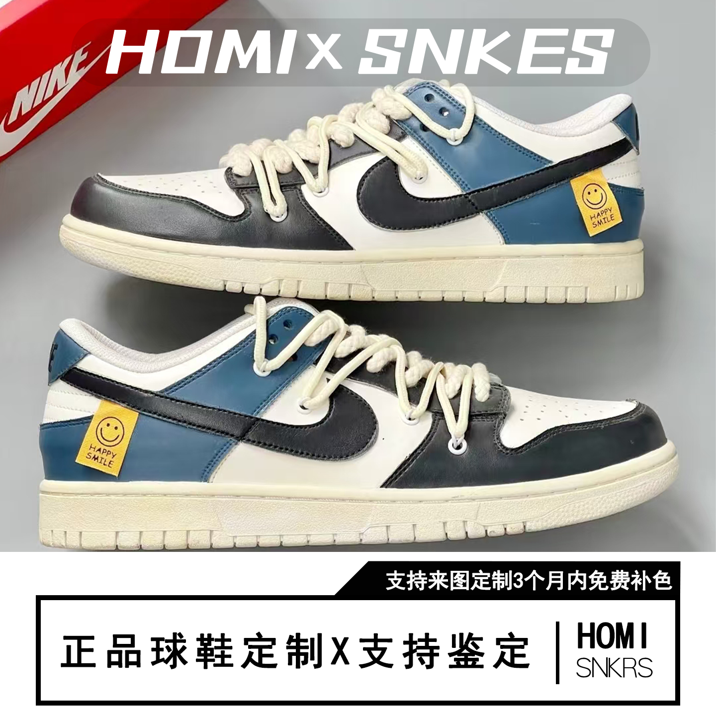 球鞋定制 Nike Dunk Low 做旧笑脸贴纸低帮黑白熊猫解构男女板鞋