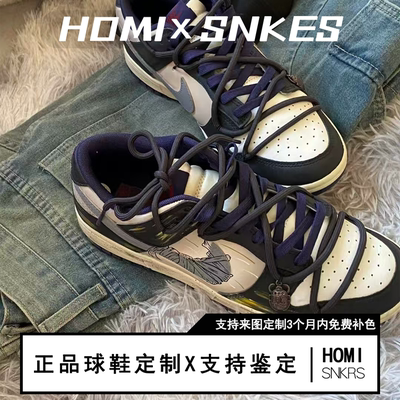 【定制球鞋】 Nike Dunk 板鞋 平跟系带防滑耐磨做旧高街简约百搭