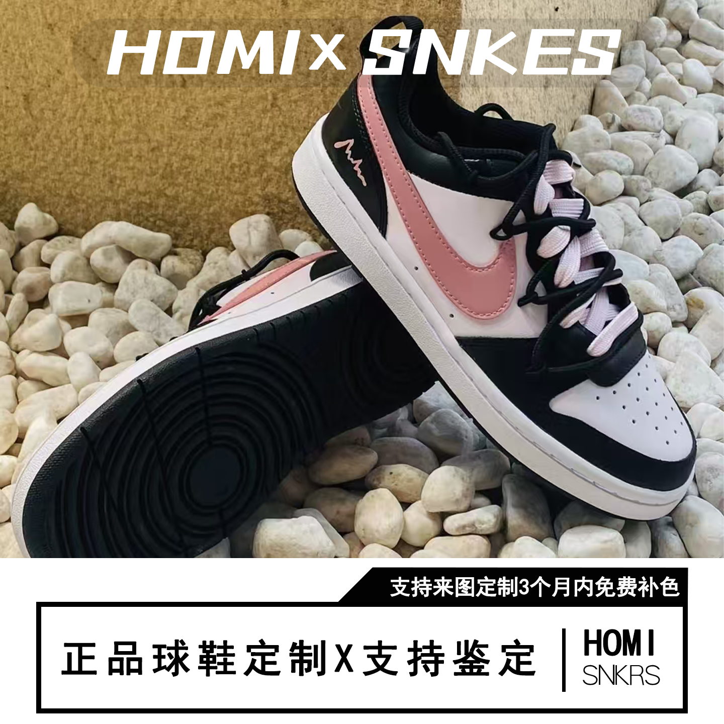 【定制球鞋】 Nike Court Borough霉霉黑粉 手绘 耐磨 低帮 板鞋,运动鞋new,板鞋,淘宝优惠券,粉丝福利购,淘宝优惠卷