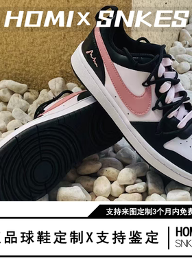 【定制球鞋】 Nike Court Borough霉霉黑粉 手绘 耐磨 低帮 板鞋